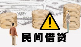深圳23短借空放-深圳23私借空放当场拿钱-深圳23个人身份证贷款