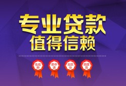 深圳23民间借贷网-深圳23私借短借-深圳23身份证小额贷款