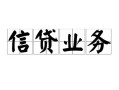 深圳23私人空放-深圳23借钱-深圳23小额短借