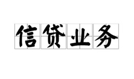 深圳23私人空放-深圳23借钱-深圳23小额短借