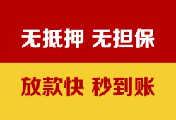 深圳23个人借钱电话-深圳23本地私借-深圳23网上小额贷款