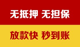 深圳23个人借钱电话-深圳23本地私借-深圳23网上小额贷款