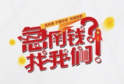 深圳23借钱短借-深圳23无抵押贷款-深圳23借贷个人