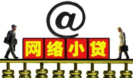 深圳23无抵押信用贷款-深圳23哪有个人借贷-深圳23个人借贷