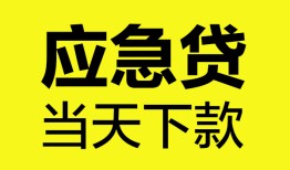 深圳23个人抵押贷款-深圳23正规小额贷款-深圳23社保信用贷款