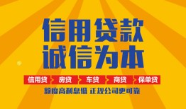 深圳23私借空放当场拿钱-深圳23私借空放直接上门-深圳23民间小额借贷
