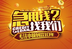 深圳23私人无抵押贷款-深圳23贷款联系电话-深圳23民间短借