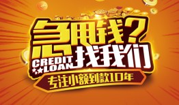 深圳23私人无抵押贷款-深圳23贷款联系电话-深圳23民间短借