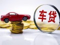 深圳23小额贷款官网-深圳23资金短借-深圳23贷款只要身份证贷款