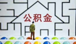 深圳23短拆垫资-深圳23私人贷款联系电话-深圳23私人借贷私借