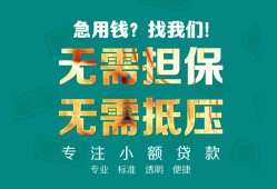 深圳23正规私人借贷-深圳23民间私人借贷-深圳23借钱短借