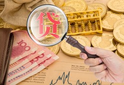 深圳23靠谱私人借钱-深圳23信用贷款-深圳23无抵押私人贷款