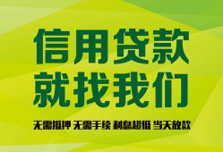 深圳23私借空放短借-深圳23信用贷款哪家好-深圳23私人贷款都有哪些平台