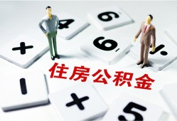 深圳23身份证线下贷款-深圳23私人放款联系方式-深圳23身份证小额贷款