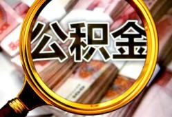 深圳23私人借钱怎么收费-深圳23民间借贷款-深圳23正规身份证贷款