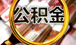 深圳23私人借钱怎么收费-深圳23民间借贷款-深圳23正规身份证贷款