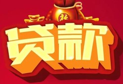 深圳23贷款-深圳23小额贷款地址-深圳23民间小额借贷