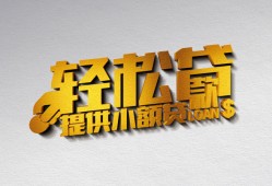 深圳23短借-深圳23小额贷款地址-深圳23小额贷款空放