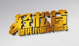 深圳23短借-深圳23小额贷款地址-深圳23小额贷款空放