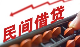 深圳23地区公积金信用贷款-深圳23个人借贷好吗-深圳23无抵押短借