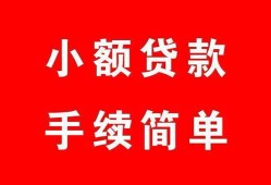 深圳23短借空放-深圳23短借公证-深圳23私人贷款小额贷款