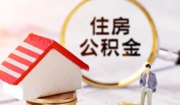 深圳23贷款空放-深圳23借钱网-深圳23社保信用贷款