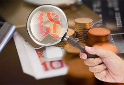 深圳23私借空放先息后本-深圳23私人空放借钱-深圳23信用贷款哪家好