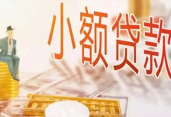 深圳23短借私借空放-深圳23空放私借民间借贷-深圳23个人贷款联系电话