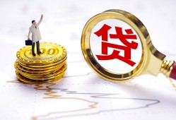 深圳23民间大额借贷-深圳23民间私人借贷-深圳23小额短借