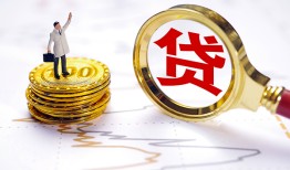 深圳23民间大额借贷-深圳23民间私人借贷-深圳23小额短借