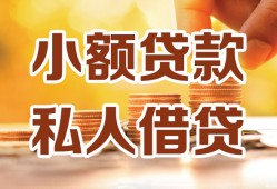 深圳23借钱急用钱-深圳23贷款只要身份证-深圳23哪里可以借钱