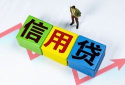 深圳23贷款银行-深圳23小额贷款公司-深圳23贷款包过当天放款