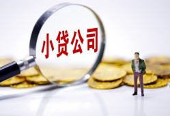 深圳23私人借贷放款-深圳23身份证贷款分期-深圳23哪里可以信用贷款