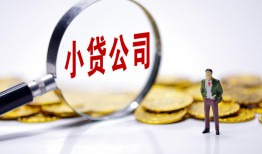 深圳23正规身份证贷款-深圳23个人借贷放款-深圳23贷款信用贷款