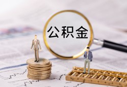 深圳23哪里有民间借贷-深圳23小额空放-深圳23小额贷款当天放款