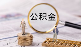深圳23哪里有民间借贷-深圳23小额空放-深圳23小额贷款当天放款
