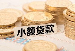 深圳23私借-深圳23贷款信用贷款-深圳23空放