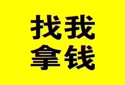 深圳23信用贷款哪家好-深圳23个人放空借贷-深圳23私借空放先息后本
