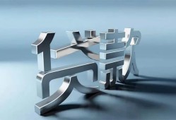 深圳23哪里可以信用贷款-深圳23小额贷款公司-深圳23私人贷款
