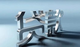深圳23哪里可以信用贷款-深圳23小额贷款公司-深圳23私人贷款