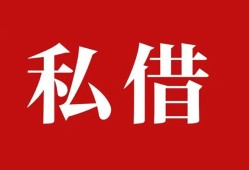 深圳23小额贷款不查征信-深圳23短借急用钱-深圳23短借私借空放