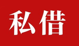 深圳23小额贷款不查征信-深圳23短借急用钱-深圳23短借私借空放
