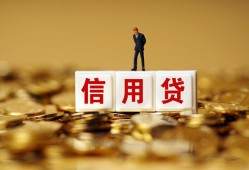 深圳23私人放款联系方式-深圳23私借上门放款-深圳23私人借钱短借微信号
