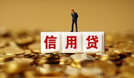 深圳23私人放款联系方式-深圳23私借上门放款-深圳23私人借钱短借微信号