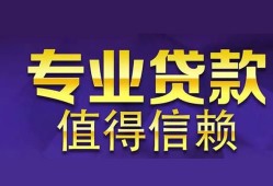 深圳23身份证贷款-深圳23无抵押小额贷款-深圳23小额信用贷款