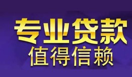 深圳23身份证贷款-深圳23无抵押小额贷款-深圳23小额信用贷款