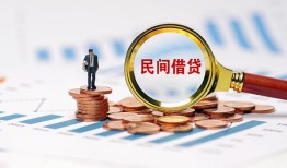 深圳23个人信用贷款-深圳23短期空放小额贷款-深圳23私人借钱长期