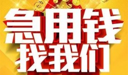深圳23身份证贷款平台-深圳23私借空放免费上门-深圳23借贷私人