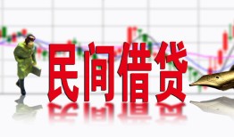 深圳23私人放贷-深圳23短期空放-深圳23身份证小额贷款