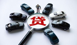 深圳23借钱小贷-深圳23私借空放先息后本-深圳23私人装修贷款